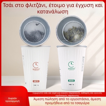 Μίας χρήσης λαμιναρισμένο χαρτονένιο κύπελλο με ενσωματωμένη κούπα τσαγιού για καλεσμένους, κατάλληλο για ξενοδοχεία και κλαμπ (χωρητικότητα 201–300 ml)