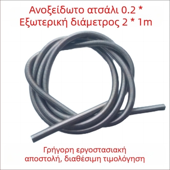 304 ανοξείδωτος χάλυβας, ελατήριο τάσης 0.4, για μικρές οικιακές συσκευές, παιχνίδια και αυτοκινητικές χρήσεις