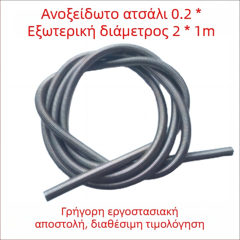 304 ανοξείδωτος χάλυβας, ελατήριο τάσης 0.4, για μικρές οικιακές συσκευές, παιχνίδια και αυτοκινητικές χρήσεις