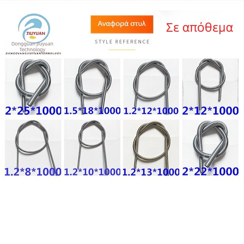 304 ανοξείδωτος χάλυβας, ελατήριο τάσης 0.4, για μικρές οικιακές συσκευές, παιχνίδια και αυτοκινητικές χρήσεις