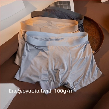 Ανδρικά μποξεράκια από Mulberry μετάξι με ελαστάνη, υψηλής ελαστικότητας, διαπνέοντα και άνετα