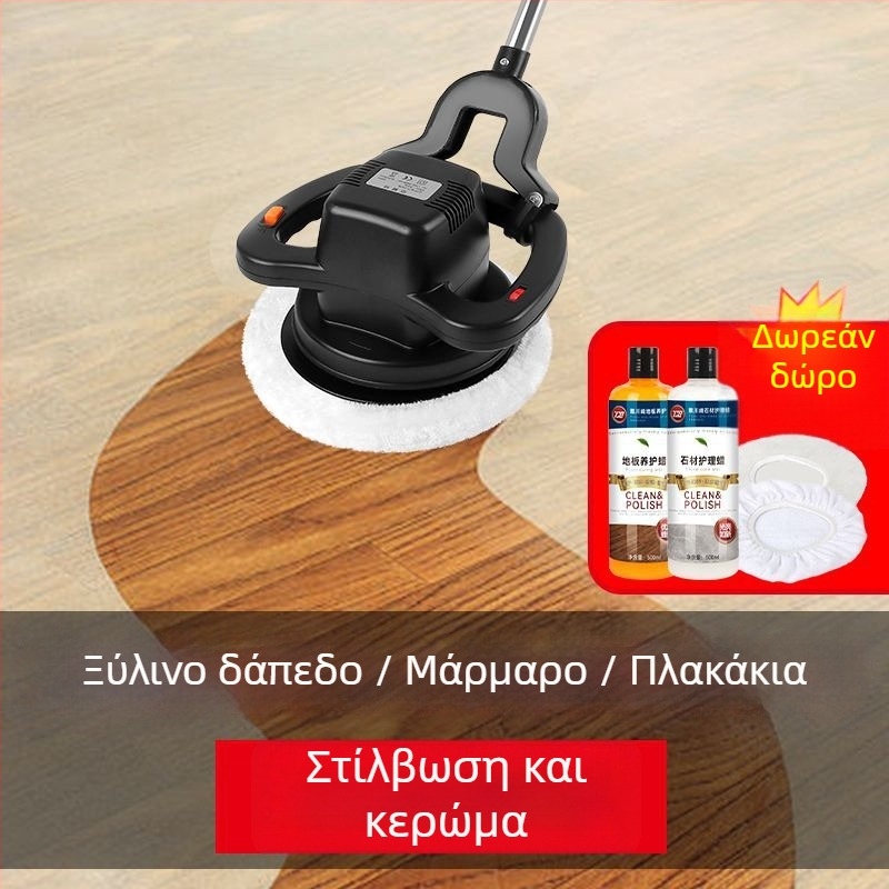 Φορητή χωρίς καλώδιο μηχανή γυαλίσματος πλακιδίων δαπέδου, κατάλληλη για ξύλινες και κεραμικές επιφάνειες