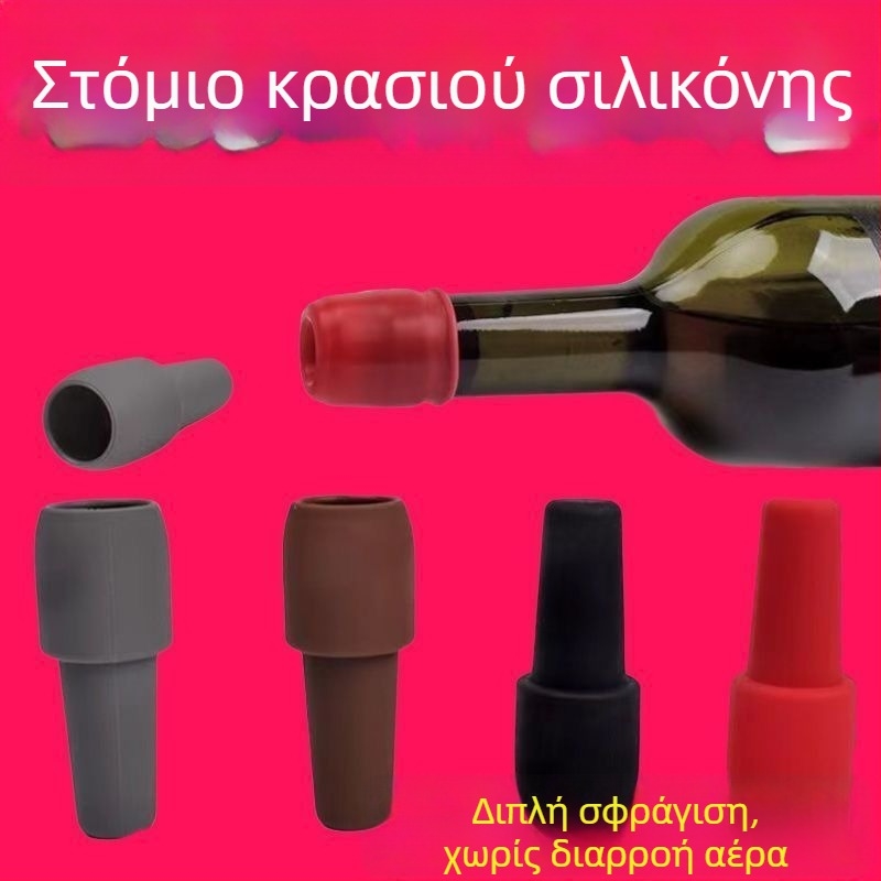 Οικουμενικό σιλικόνινο πώμα κρασιού με διπλό σφράγισμα