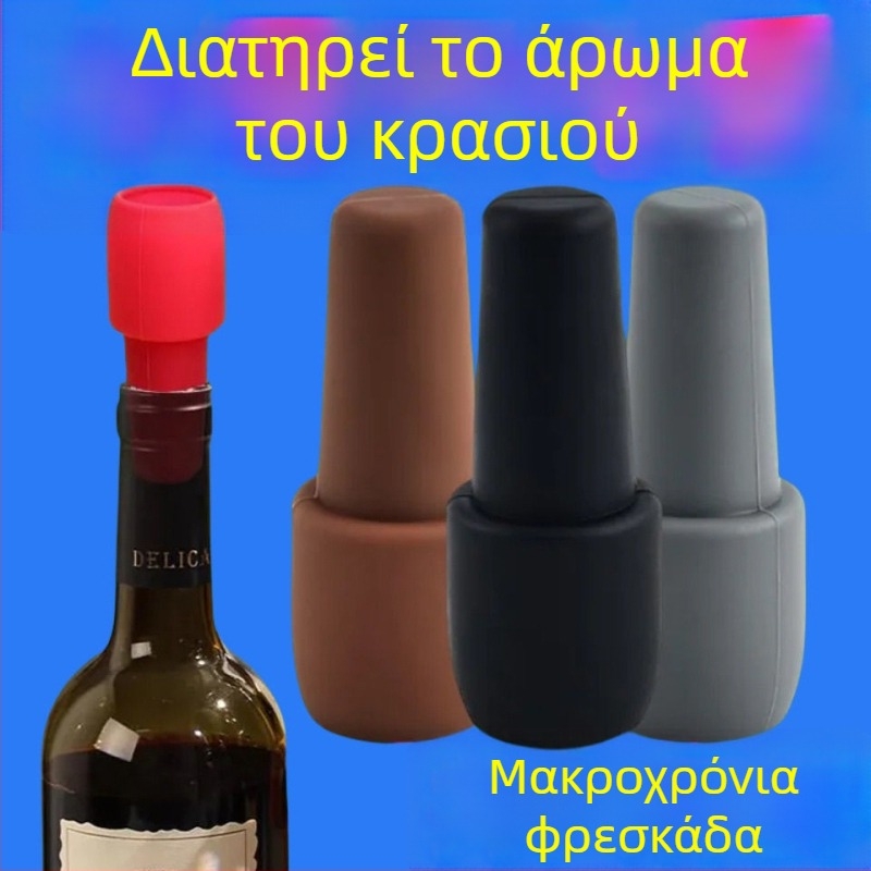 Οικουμενικό σιλικόνινο πώμα κρασιού με διπλό σφράγισμα