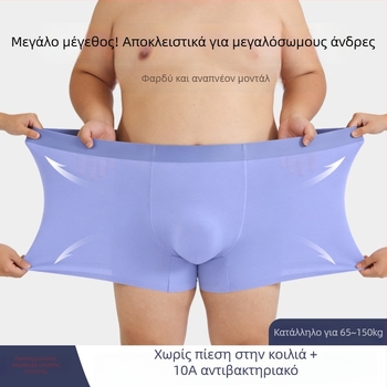 Ανδρικά εσώρουχα από μόνταλ, χωρίς ραφές, μεγάλος μέγεθος, με εσωτερική μεταξωτή επένδυση, άνεση χωρίς αίσθηση, μεσαία ζώνη, μονόχρωμα