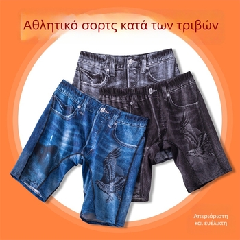 Ανδρικά μποξέρ Ice Silk, διαπνέοντα και γρήγορο στέγνωμα, αθλητικά εσώρουχα μεσαίας μέσης