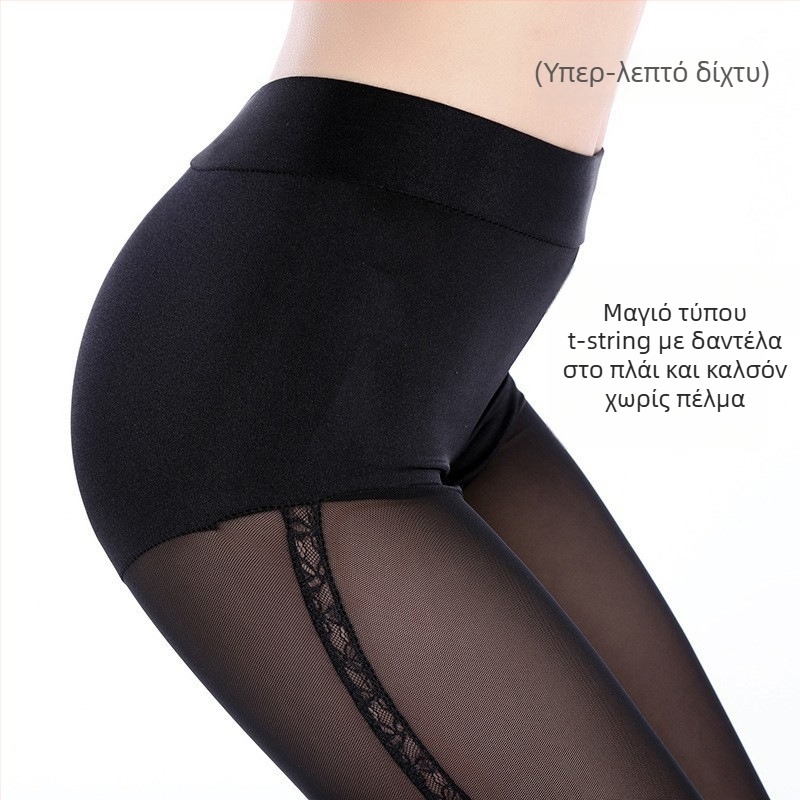 Εαρινο–καλοκαιρινό λεπτό καλσόν με δίχτυ, στενή εφαρμογή, διπλής λειτουργίας σχεδιασμός με εφέ διαφανούς εμφάνισης