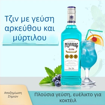 Τζιν με γεύση μύρτιλο για κοκτέιλ Long Island Iced Tea, 700 ml, 18% ABV