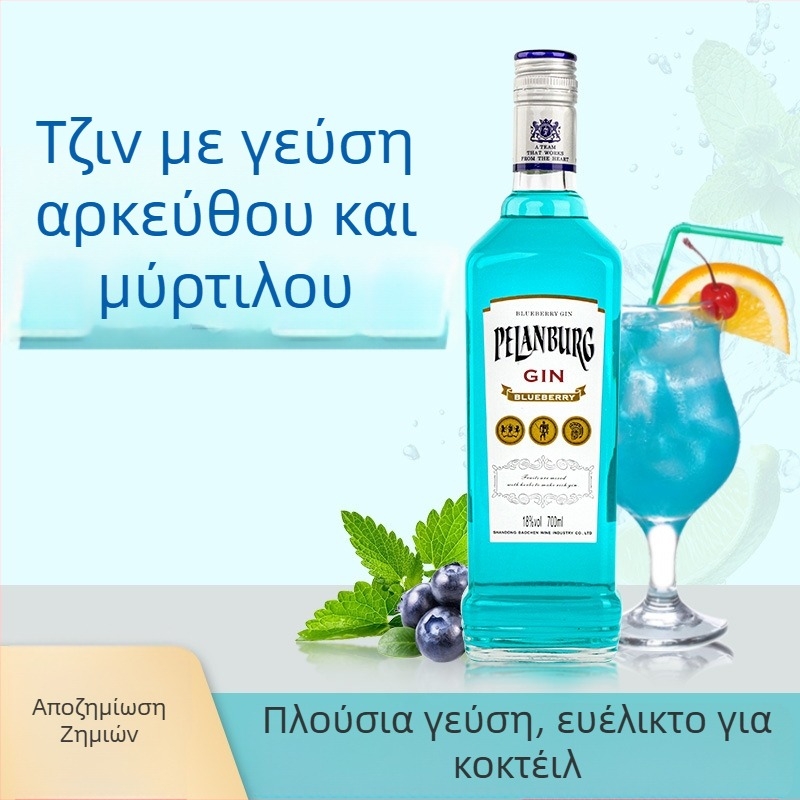 Τζιν με γεύση μύρτιλο για κοκτέιλ Long Island Iced Tea, 700 ml, 18% ABV