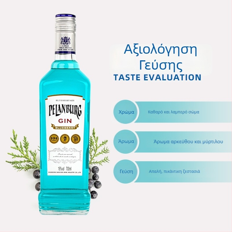 Τζιν με γεύση μύρτιλο για κοκτέιλ Long Island Iced Tea, 700 ml, 18% ABV