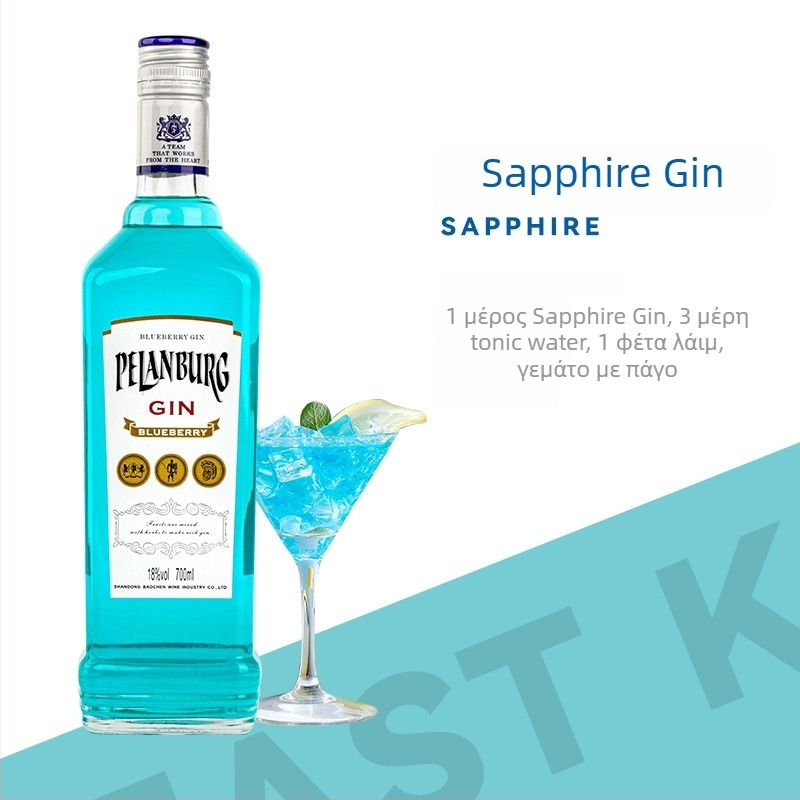 Τζιν με γεύση μύρτιλο για κοκτέιλ Long Island Iced Tea, 700 ml, 18% ABV