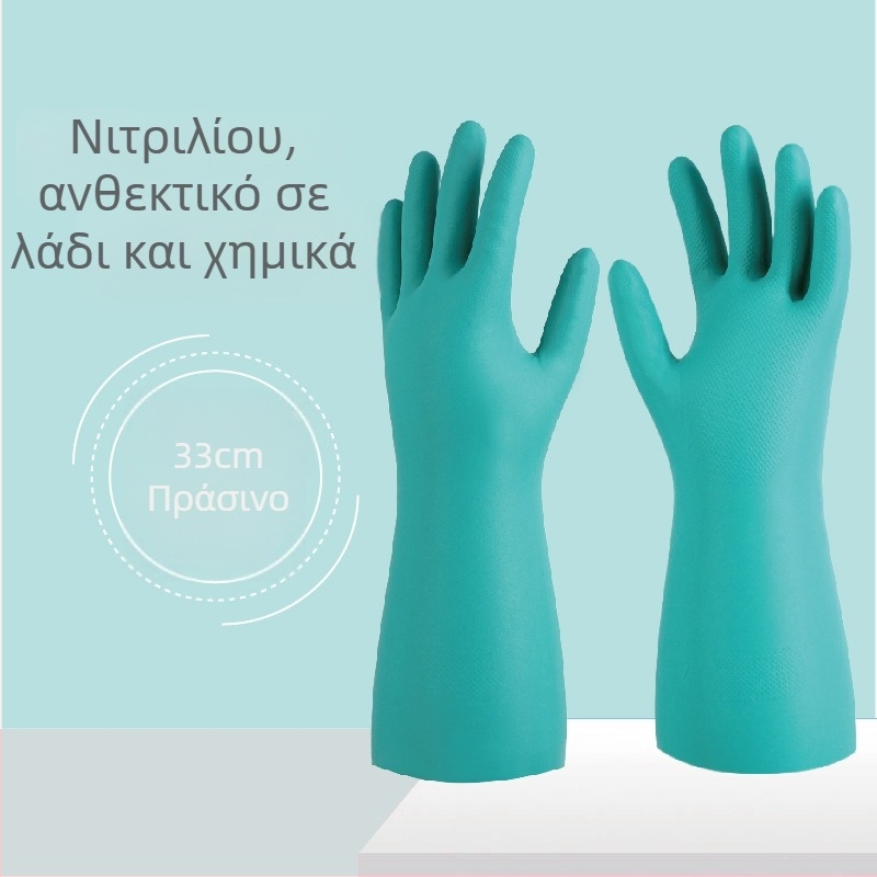Γάντια νιτριλίου βιομηχανικής χρήσης, ανθεκτικά σε λάδια και χημικά, παχύτερα πράσινα