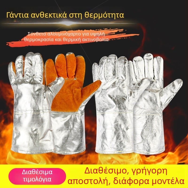 Γάντες θερμικής μόνωσης από αλουμινόφυλλο, ανθεκτικά σε υψηλές θερμοκρασίες, πυρίμαχα, βιομηχανική χρήση για μεταλλουργία, προστασία πέντε δακτύλων, μόνωση έως 1000°C