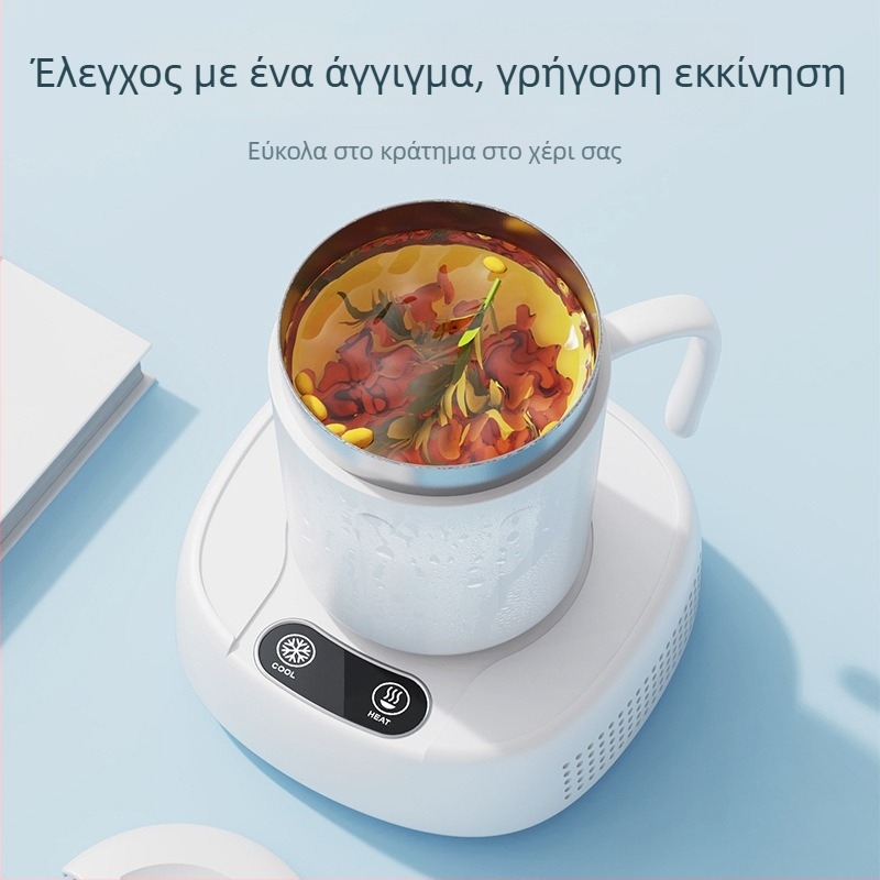 Φορητό ποτήρι με ψύξη και θέρμανση, διπλής λειτουργίας ρύθμιση θερμοκρασίας και ενσωματωμένο θερμαντικό στοιχείο