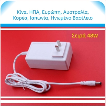 12V 4A λευκό τροφοδοτικό για συσκευές ομορφιάς, μικροσυσκευές, LED φωτισμό και κύπελλο ψύξης