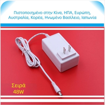 12V 4A λευκό τροφοδοτικό για συσκευές ομορφιάς, μικροσυσκευές, LED φωτισμό και κύπελλο ψύξης