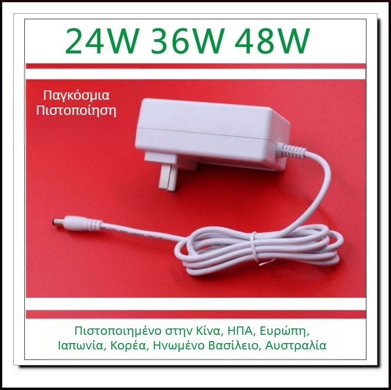12V 4A λευκό τροφοδοτικό για συσκευές ομορφιάς, μικροσυσκευές, LED φωτισμό και κύπελλο ψύξης