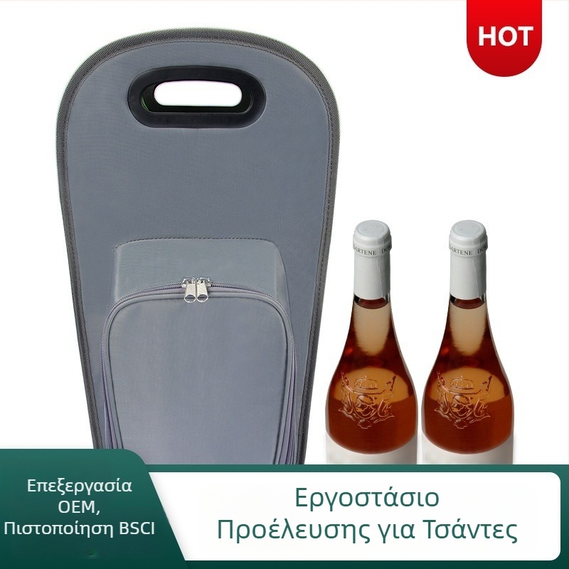 Δύο τεμάχια 3D παγοκύστη κρασιού με μονωμένη τσάντα κρασιού και θήκη για ποτήρι κρασιού