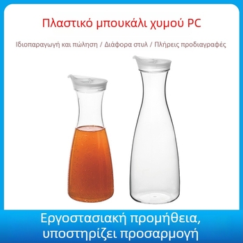 Διαφανές PC πλαστικό μπουκάλι για χυμό και κρύο νερό, σέικερ για μπαρ, KTV και οικιακή χρήση