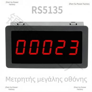 RS5135 Ψηφιακός μετρητής με οθόνη για πρέσα διάτρησης και μεταφορική ταινία με μεγάλο ηλεκτρονικό πάνελ