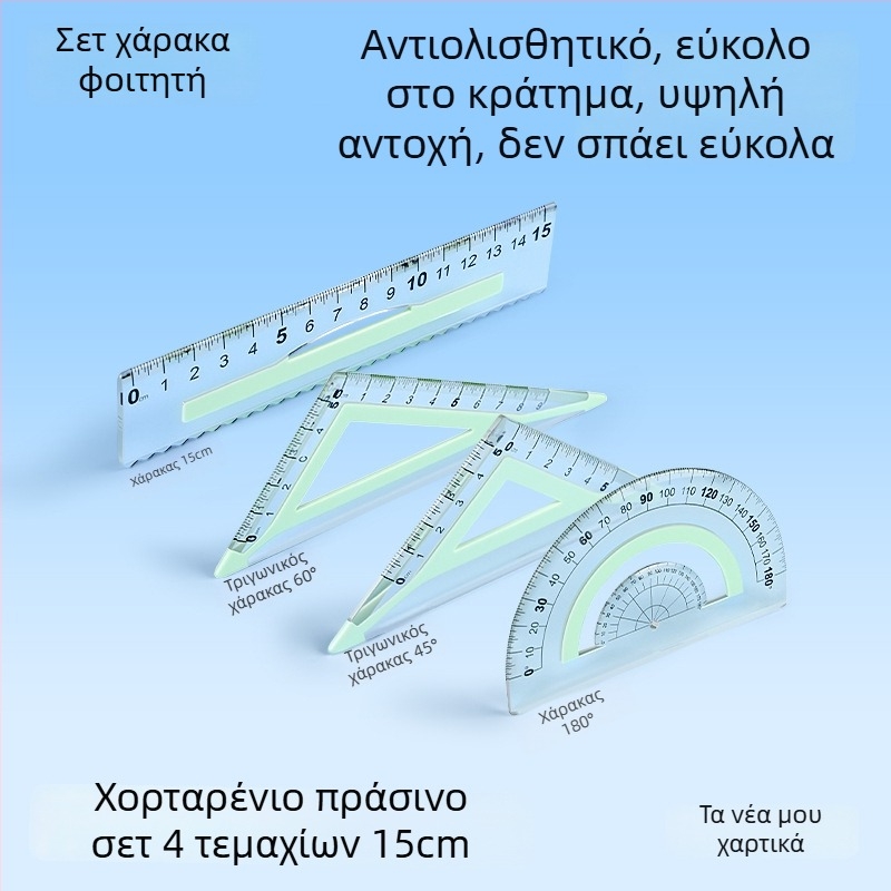 Τετράδα διαφανών χάρακων μαθητών για σχέδια, με μεγάλο μέγεθος, ανθεκτικοί σε θραύση και κάμψη, 15 cm