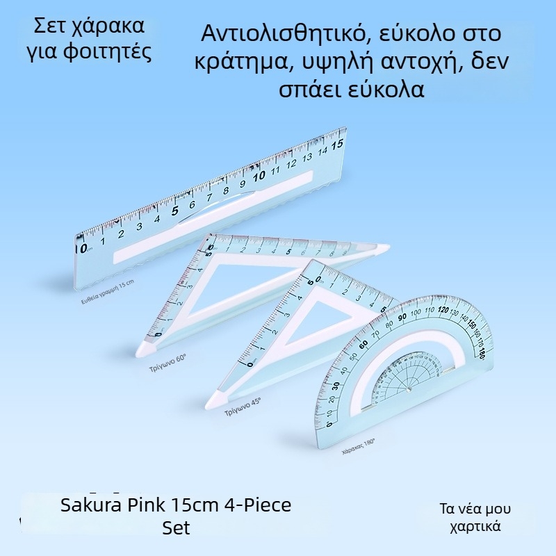Τετράδα διαφανών χάρακων μαθητών για σχέδια, με μεγάλο μέγεθος, ανθεκτικοί σε θραύση και κάμψη, 15 cm