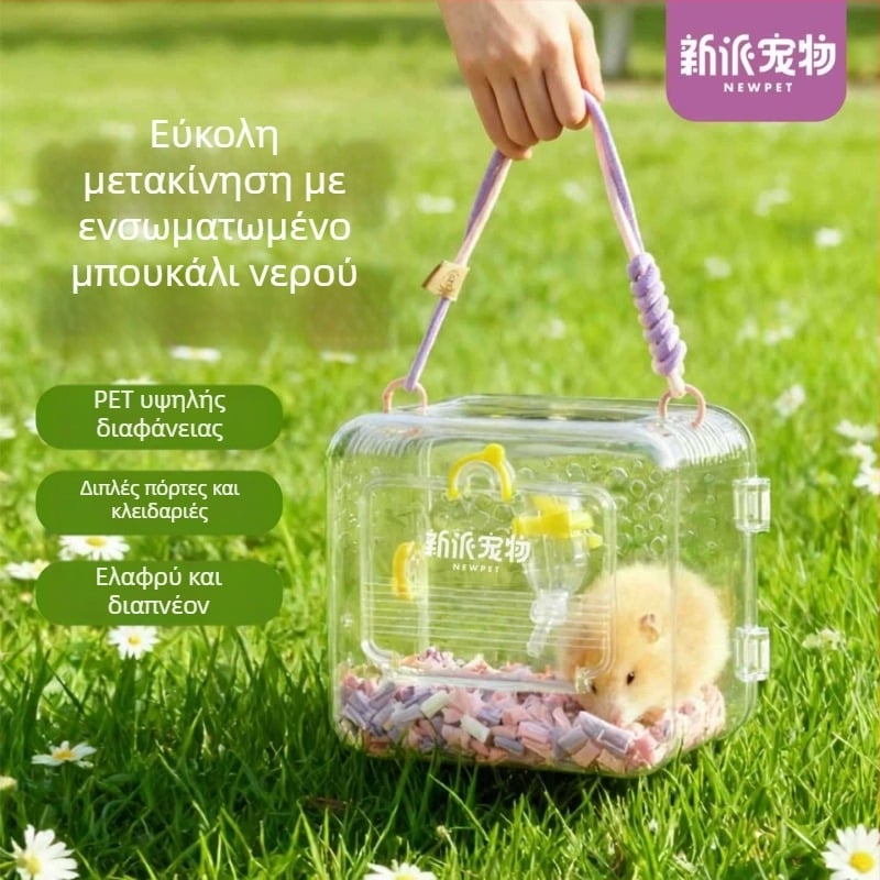 Φορητό κλουβί μεταφοράς για χάμστερ, διαφανές ακρυλικό, ανθεκτικό στα δαγκώματα, ανθεκτικό στη φθορά, κατάλληλο για χάμστερ και άλλα μικρά κατοικίδια