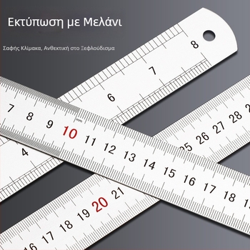 Σετ χάρακες από ανοξείδωτο χάλυβα και κράμα αλουμινίου, μήκη 15/20/30 εκ., διπλής όψης κλίμακα, μεταλλικός χάρακας γραφείου