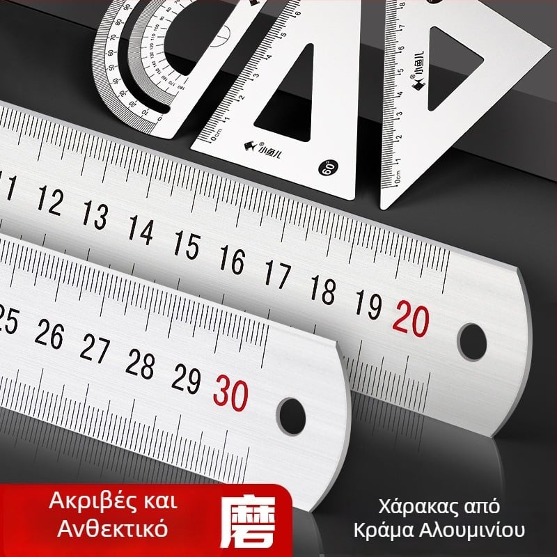Σετ χάρακες από ανοξείδωτο χάλυβα και κράμα αλουμινίου, μήκη 15/20/30 εκ., διπλής όψης κλίμακα, μεταλλικός χάρακας γραφείου
