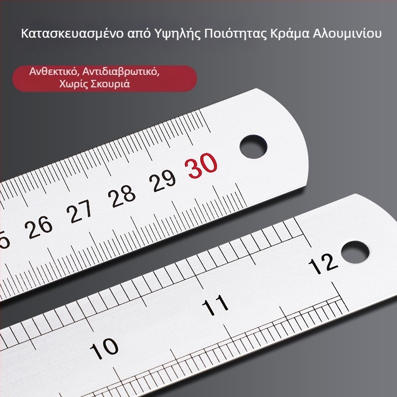 Σετ χάρακες από ανοξείδωτο χάλυβα και κράμα αλουμινίου, μήκη 15/20/30 εκ., διπλής όψης κλίμακα, μεταλλικός χάρακας γραφείου