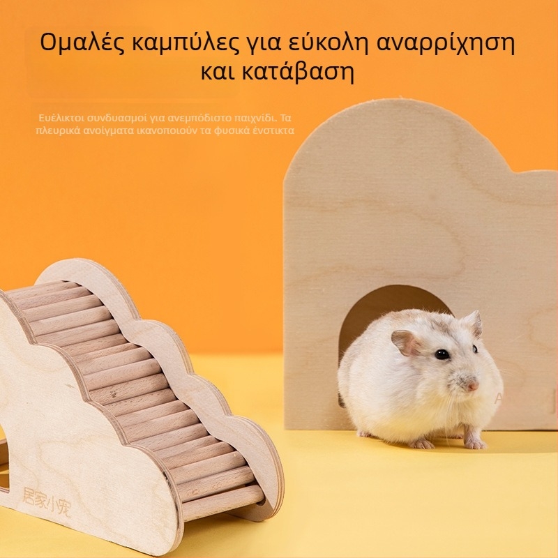 Ξύλινο παιχνίδι για χάμστερ: σκάλα με μορφή συννεφιού και φωλιά‑καταφύγιο, ξύλινο σπίτι — διακοσμητικά έπιπλα εσωτερικού χώρου για χάμστερ