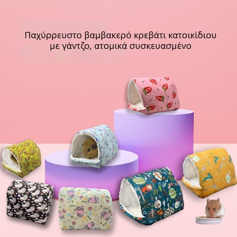 Χάμστερ βαμβακερή φωλιά για χειμερινή ζεστασιά — υπνόσακος και κρεμαστή φωλιά