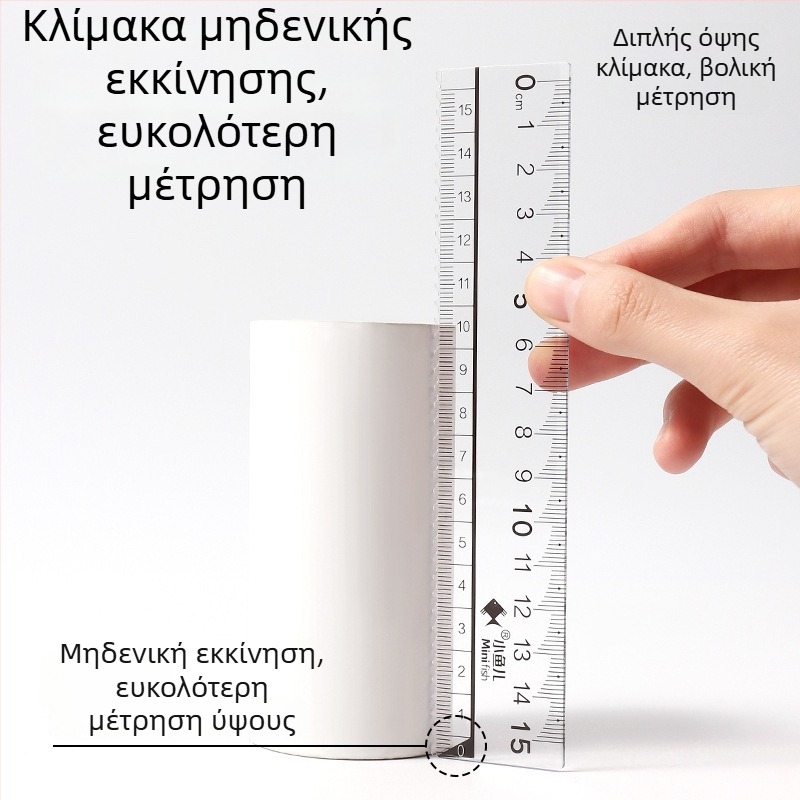 Little Fish τεσσάρων τεμαχίων σετ χάρακων: ευθύγραμμος χάρακας, τρίγωνος χάρακας, διαβήτης γωνιών, πλαστικό