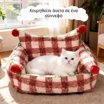 Κυκλικό κρεβατάκι για γάτες και μικρούς σκύλους, για όλες τις εποχές, ζεστό και παχύ, χριστουγεννιάτικο και χειμερινό κατοικίδιο κρεβάτι, αφαιρούμενο και πλένεται