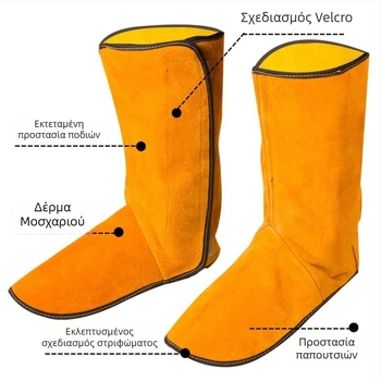 Ποδιά συγκόλλησης από βοϊνό δέρμα με αντίσταση στη φθορά και στις υψηλές θερμοκρασίες, με μανίκια και προστασία για τα πόδια