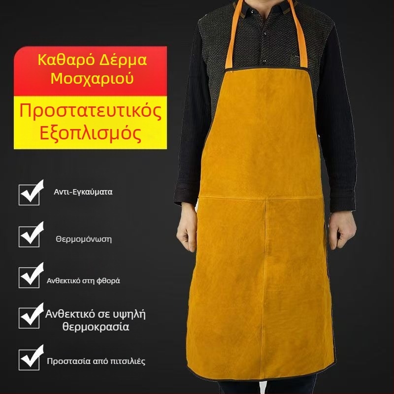 Ποδιά συγκόλλησης από βοϊνό δέρμα με αντίσταση στη φθορά και στις υψηλές θερμοκρασίες, με μανίκια και προστασία για τα πόδια