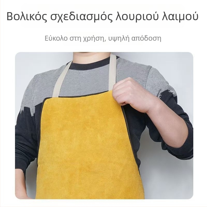 Ποδιά συγκόλλησης από βοϊνό δέρμα με αντίσταση στη φθορά και στις υψηλές θερμοκρασίες, με μανίκια και προστασία για τα πόδια