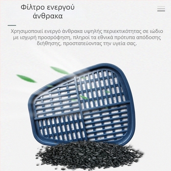Baoweikang 3903 Θήκη Φίλτρου Μάσκας Αερίων με Ενεργοποιημένο Άνθρακα για Οργανικούς Ατμούς και Οσμές