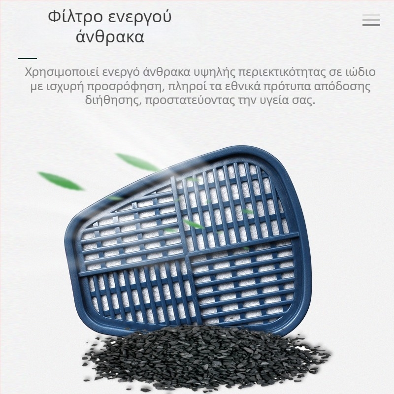 Baoweikang 3903 Θήκη Φίλτρου Μάσκας Αερίων με Ενεργοποιημένο Άνθρακα για Οργανικούς Ατμούς και Οσμές