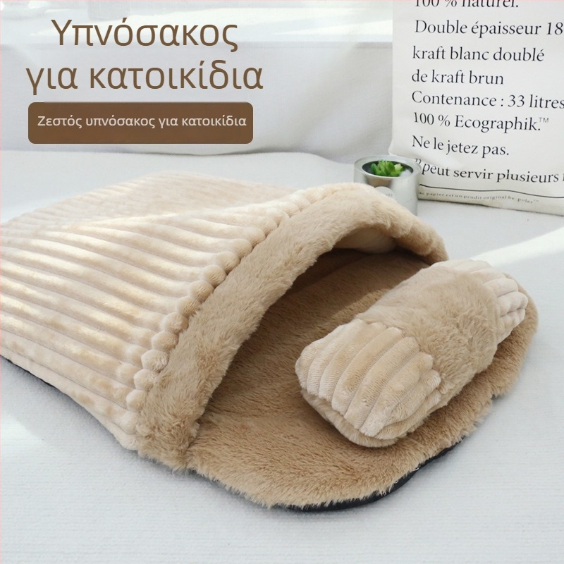 Κρεβάκι για κατοικίδια με επένδυση φλίς, ζεστό ημι-κλειστό φωλί για γάτες και μικρά σκυλάκια, με αποσπώμενο μαξιλάρι