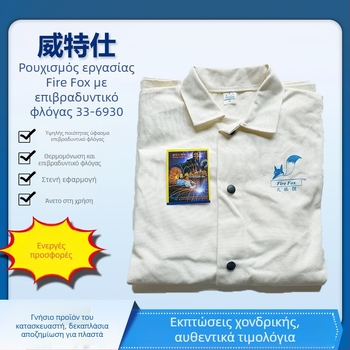 Witts 33-6930/33-9900 ενδυμασία συγκόλλησης με αντοχή σε φλόγες, καθαρό λευκό, Fire Fox