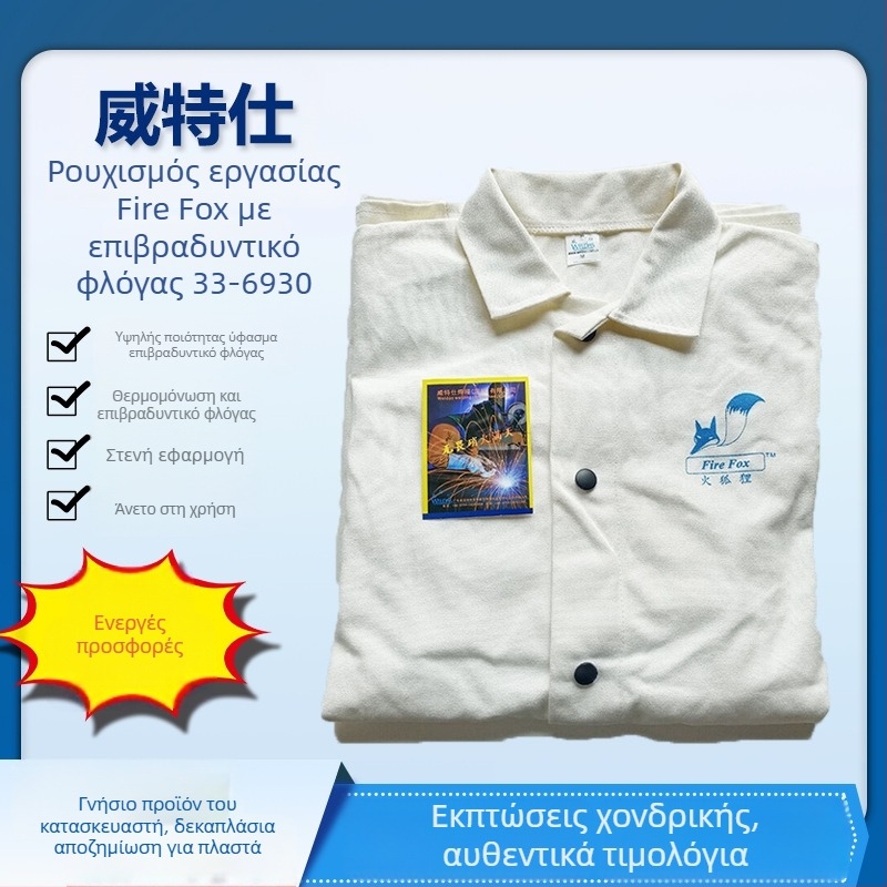 Witts 33-6930/33-9900 ενδυμασία συγκόλλησης με αντοχή σε φλόγες, καθαρό λευκό, Fire Fox