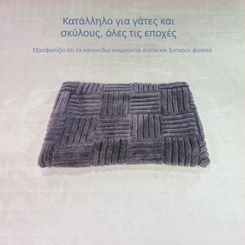 Μαλακό τετράγωνο κρεβάτι κατοικίδιων από βελούδο για σκύλους και γάτες μικρού έως μεσαίου μεγέθους