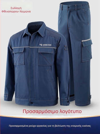 Προσαρμοσμένη καλοκαιρινή στολή ηλεκτρολόγου από 100% βαμβάκι, μακρύ μανίκι, αντιστατική, ανακλαστικές λωρίδες, έτοιμη για κέντημα