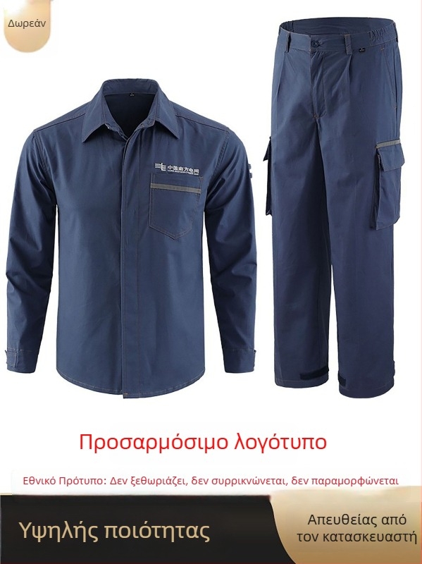 Προσαρμοσμένη καλοκαιρινή στολή ηλεκτρολόγου από 100% βαμβάκι, μακρύ μανίκι, αντιστατική, ανακλαστικές λωρίδες, έτοιμη για κέντημα