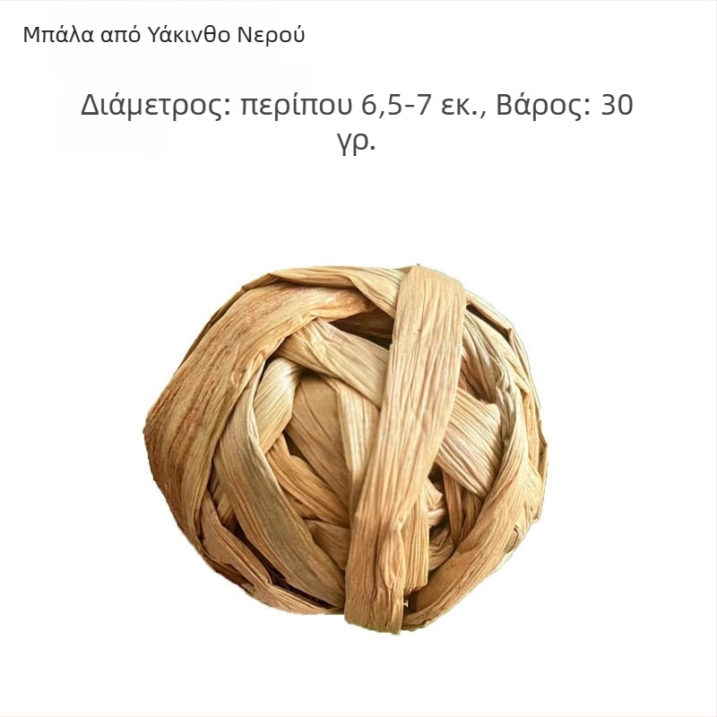 Χάμστερ και τσιντσιλά – μπάλα γρασιδιού για δάγκωμα, χειροποίητο φωλιά από γρασίδι и πλεκτό παιχνίδι ταΐσματος με καρότο