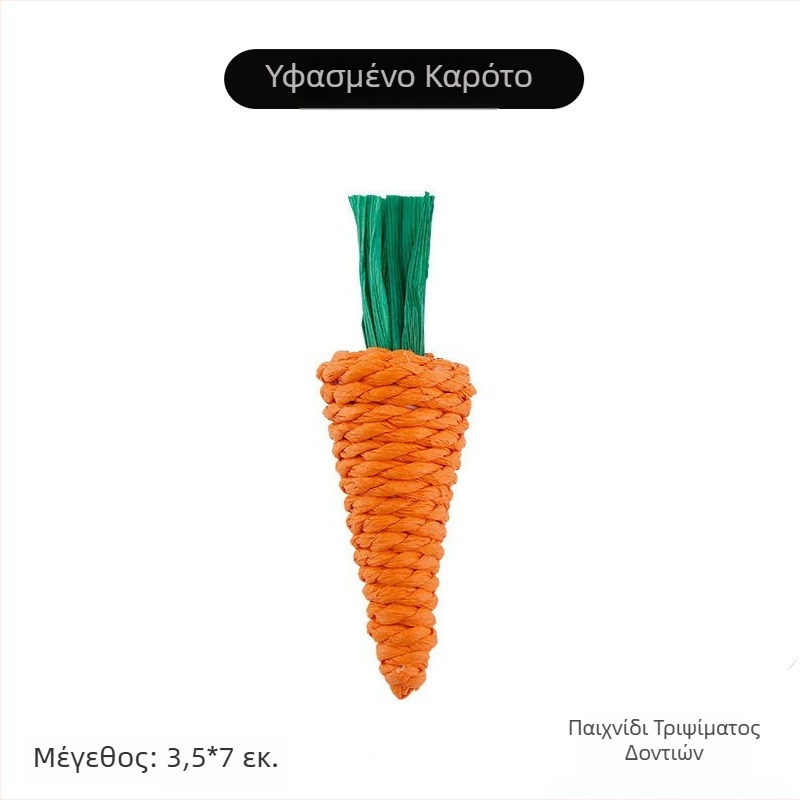 Χάμστερ και τσιντσιλά – μπάλα γρασιδιού για δάγκωμα, χειροποίητο φωλιά από γρασίδι и πλεκτό παιχνίδι ταΐσματος με καρότο