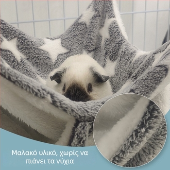 Ζεστό βελούδινο αιώρα για μικρά κατοικίδια, τριπλού στρώματος υπνόσακος
