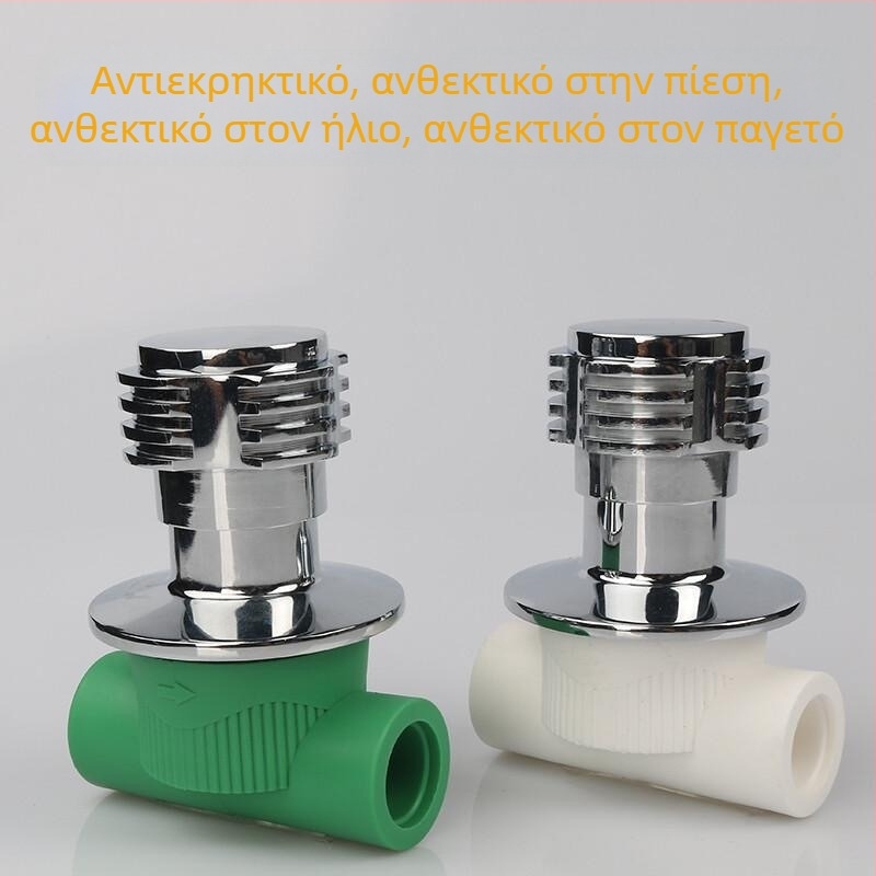 Κρυφή βαλβίδα PPR 1/2 ίντσών, σετ 20 βαλβίδων, με χαλκού πυρήνα για οικιακές εγκαταστάσεις
