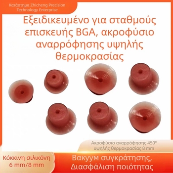 Ακροφύσιο αναρρόφησης σιλικόνης για BGA επαναφορά, κυκλική οπή 15 mm, αντοχή έως 450°C, κόκκινο ακροφύσιο 8 mm